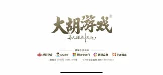Dahu Games archived brand mark